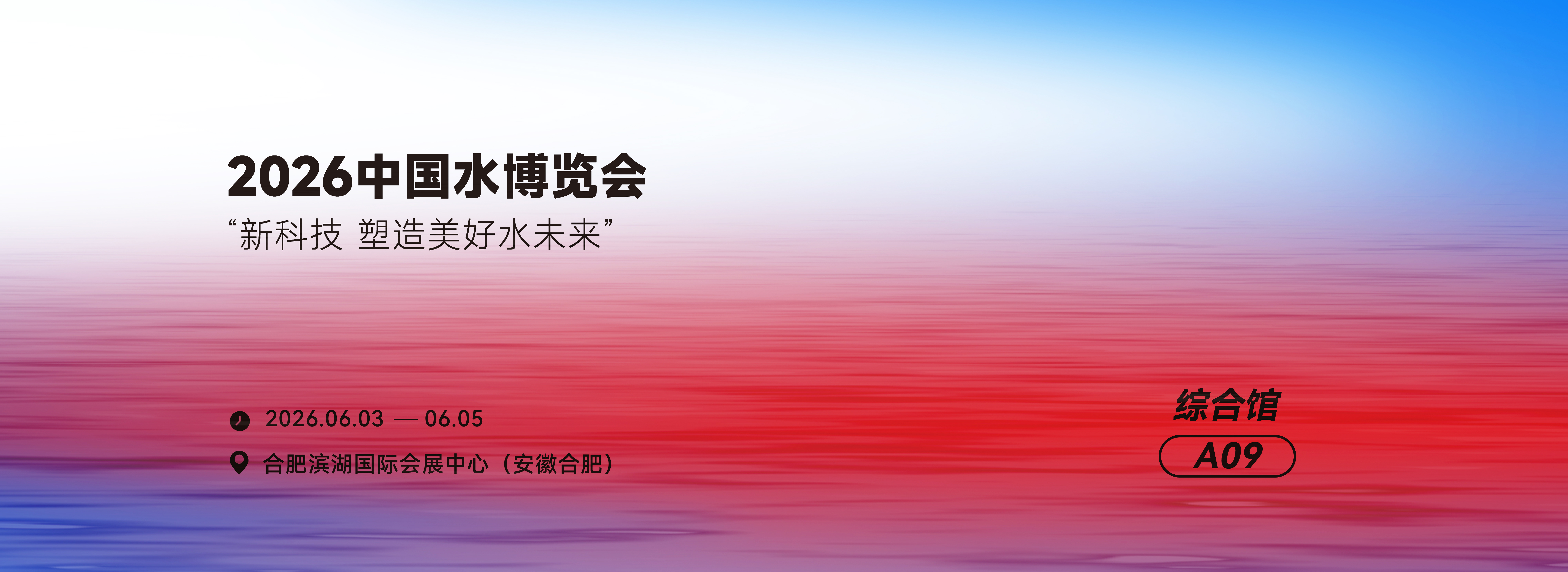 玫德集團(tuán) 智造60?年 暢銷140?國(guó)