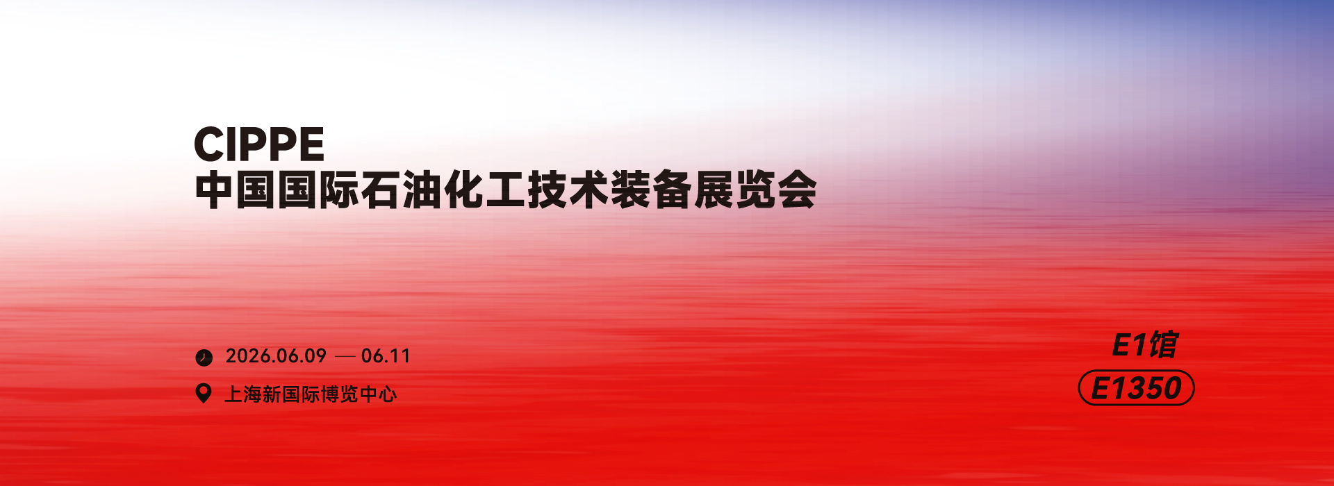 玫德集團(tuán) 智造60?年 暢銷140?國(guó)