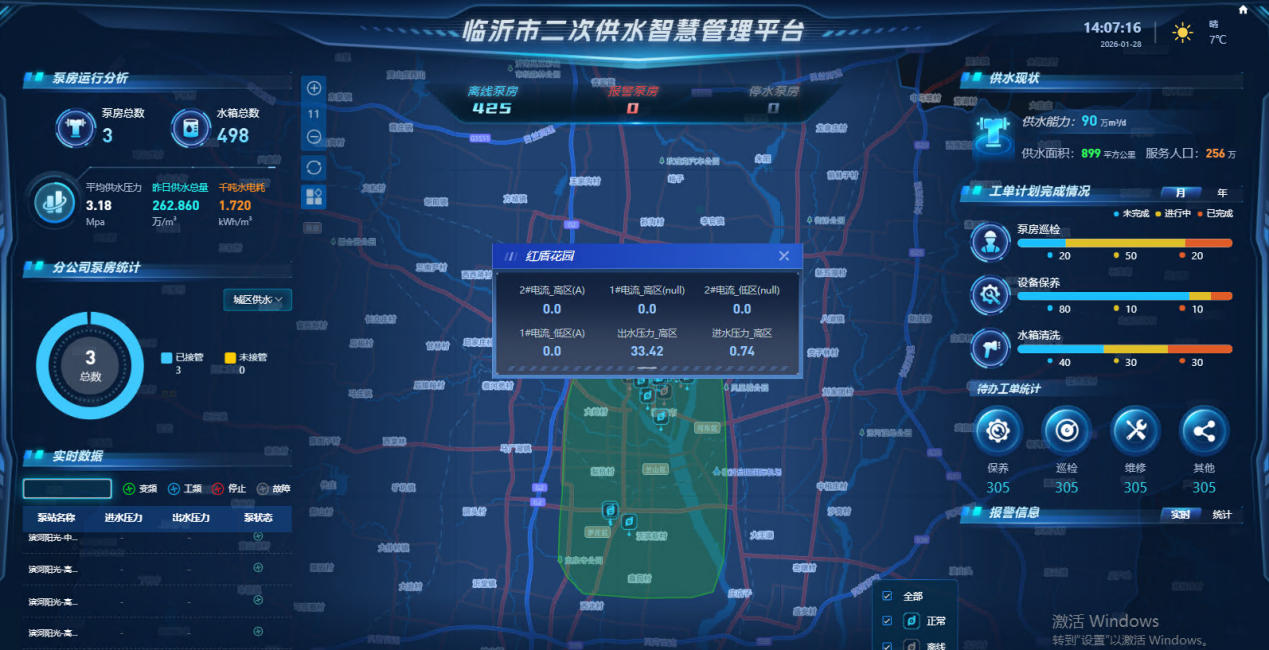 節(jié)電15-20%，玫德智慧二供設(shè)備解鎖小區(qū)安心用水新范式
